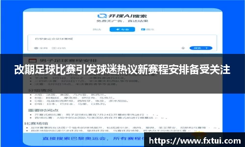 bsports官方网站