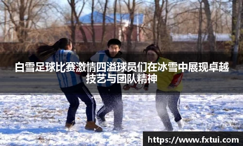 必一bsports