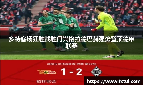 必一bsports