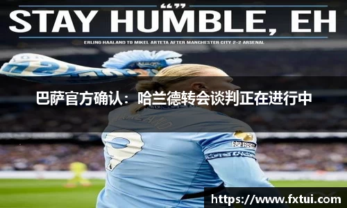 bsports官方网站