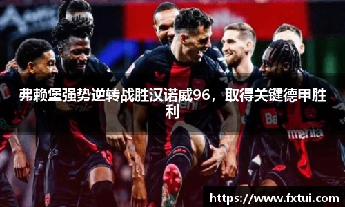 必一bsports