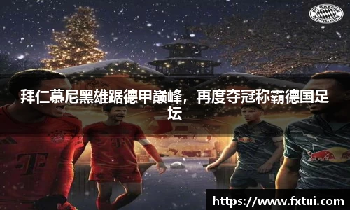 必一bsports