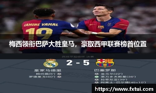 必一bsports