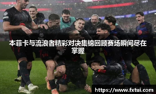 必一bsports