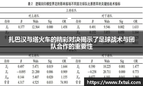 bsports体育