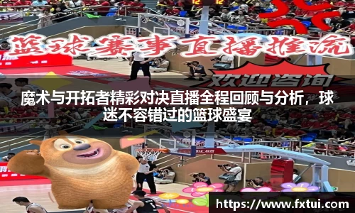 必一bsports
