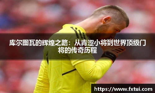 必一bsports