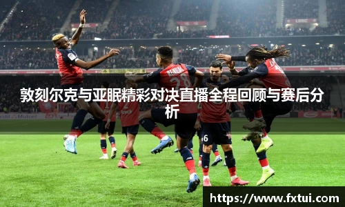 必一bsports
