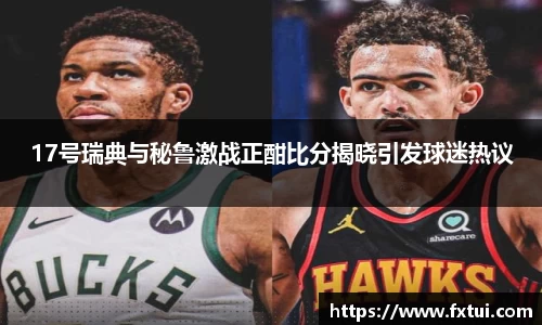 bsports体育