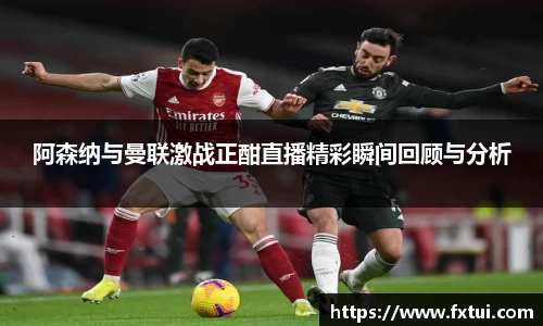 必一bsports
