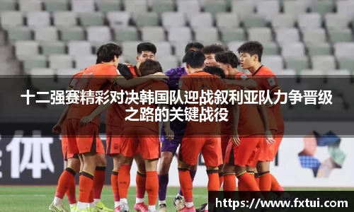 必一bsports