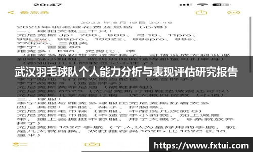 必一bsports