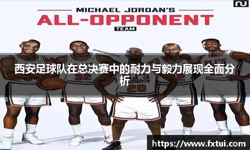 必一bsports