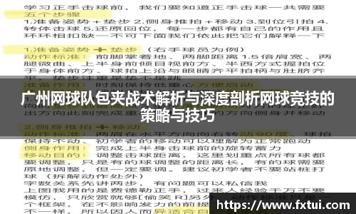 bsports官方网站