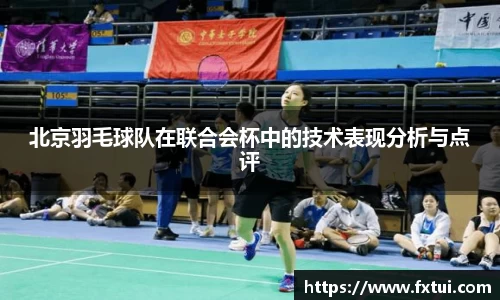 bsports体育