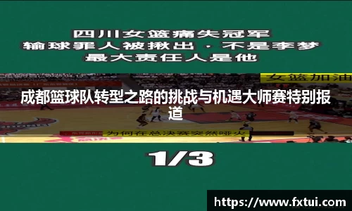 bsports官方网站