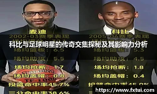 必一bsports