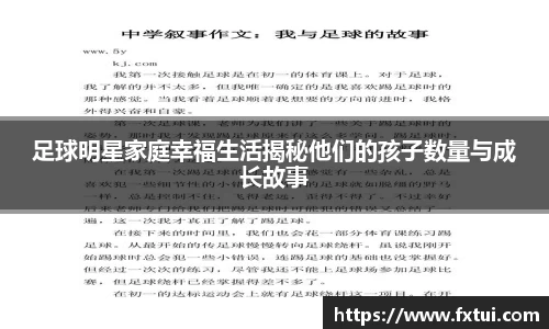 必一bsports