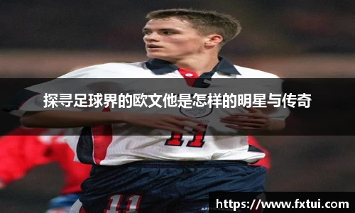 必一bsports
