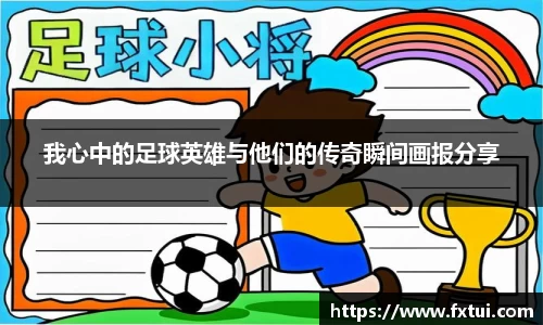 必一bsports